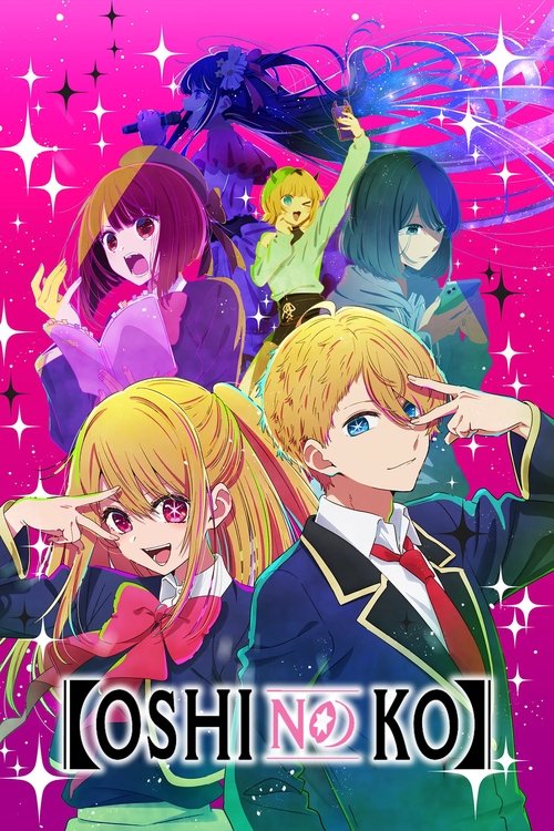 Oshi no Ko - Saison 3 affiche